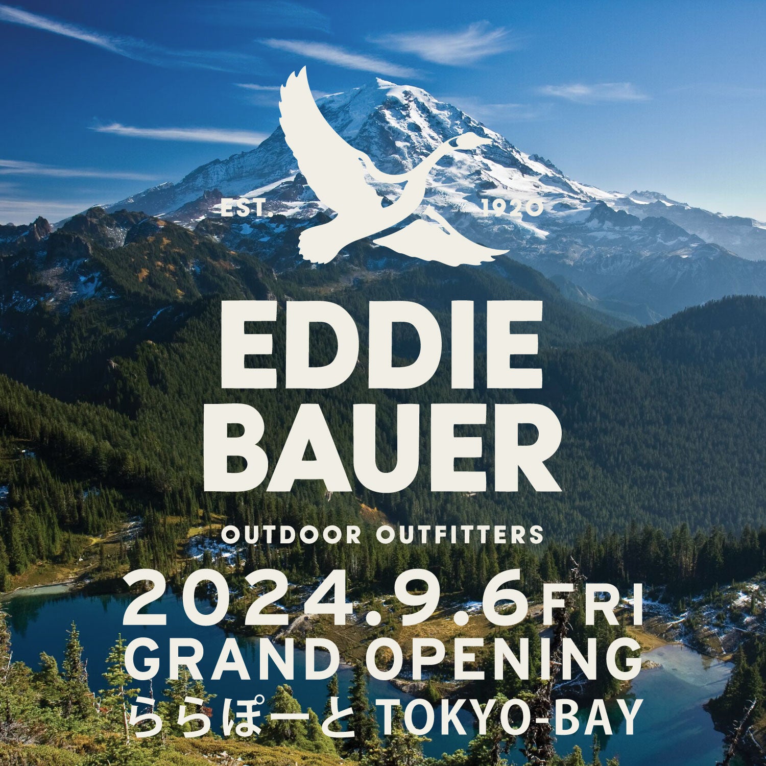 ららぽーとTOKYO-BAY店 オープン情報 – Eddie Bauer | エディー・バウアー