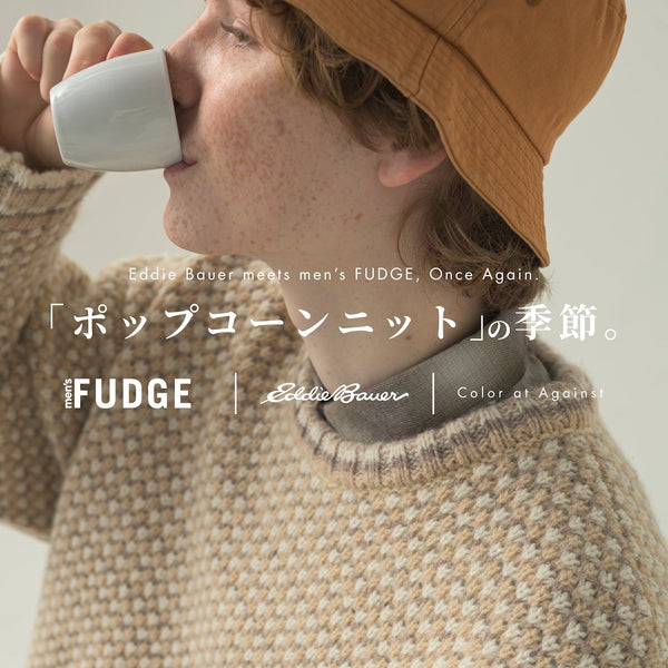 Eddie Bauer meets men’s FUDGE, Once Again.