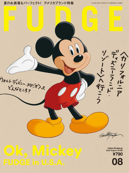 FUDGE 8月号