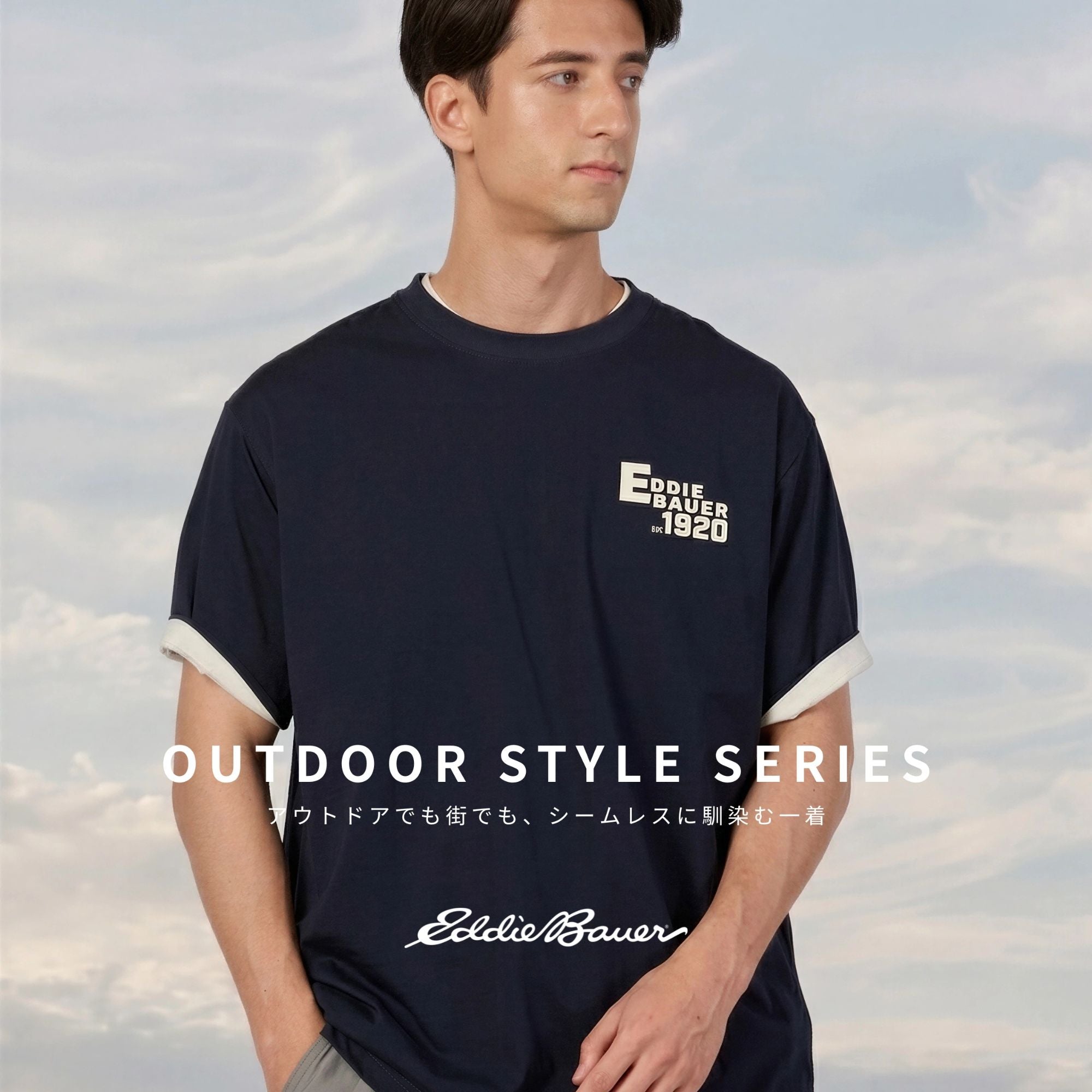 OUTDOOR ITEM – Eddie Bauer | エディー・バウアー