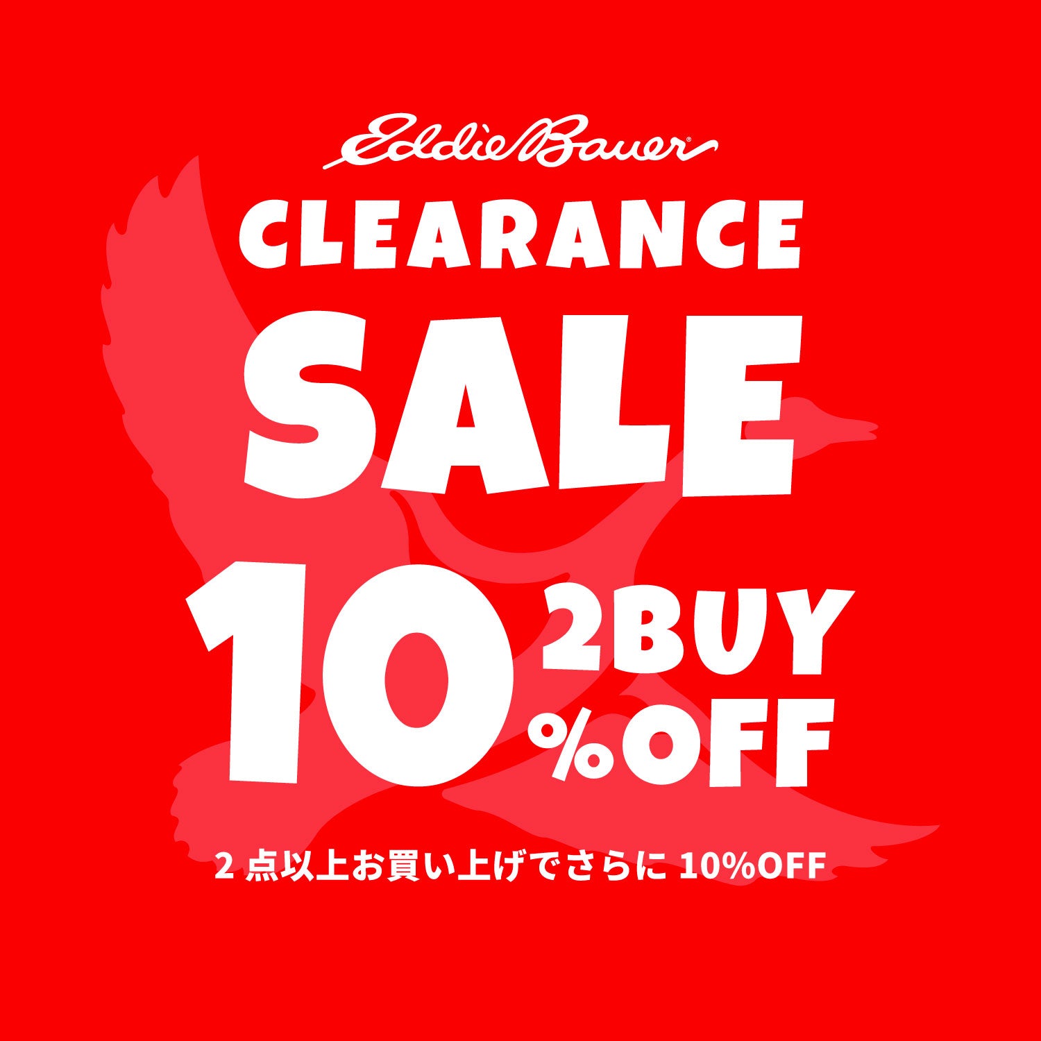 CLEARANCE SALE – Eddie Bauer | エディー・バウアー