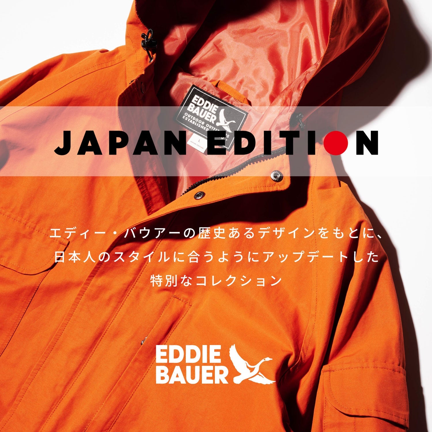 MENS | JAPAN EDITION – Eddie Bauer | エディー・バウアー