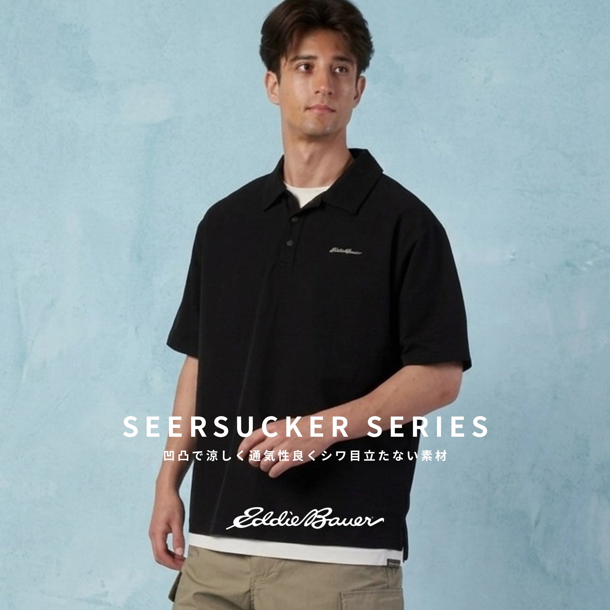 SEERSUCKER COLLECTION – Eddie Bauer | エディー・バウアー