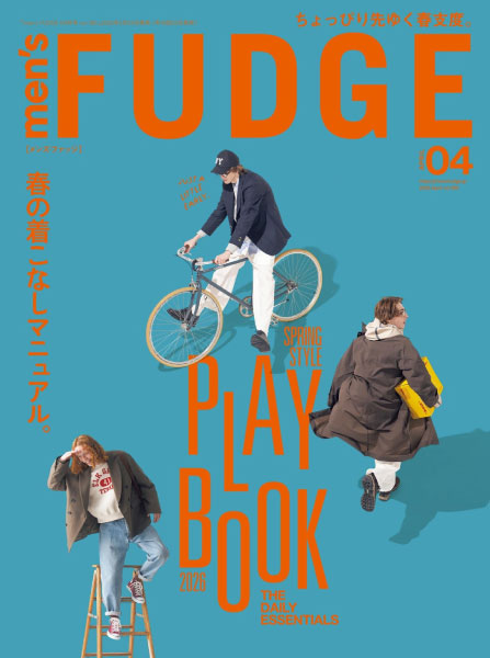men's FUDGE 4月号
