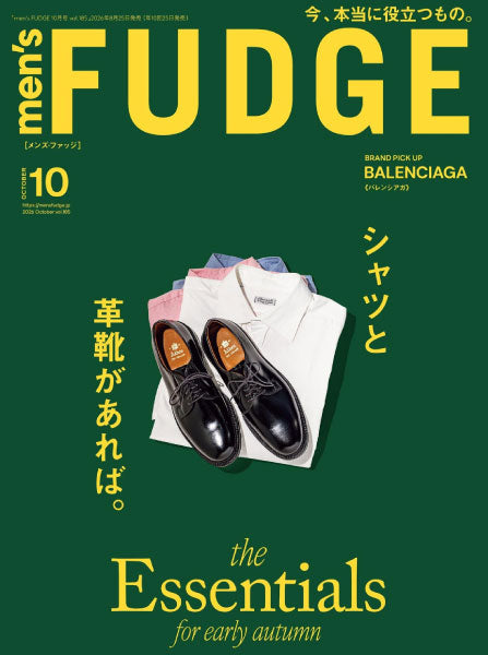 men's FUDGE 10月号