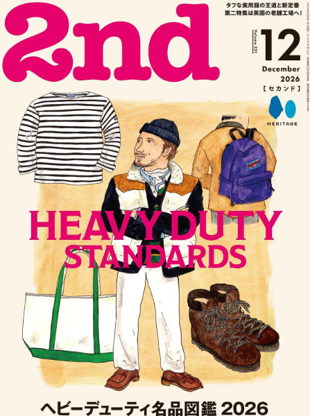 2nd 12月号