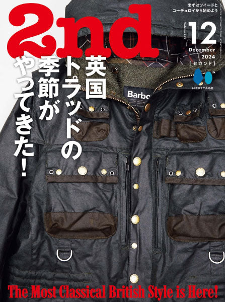 2nd 12月号