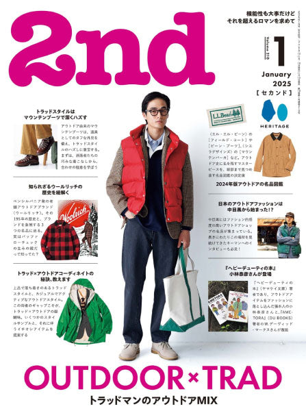 2nd 1月号