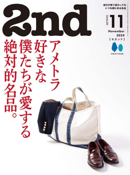 2nd 11月号