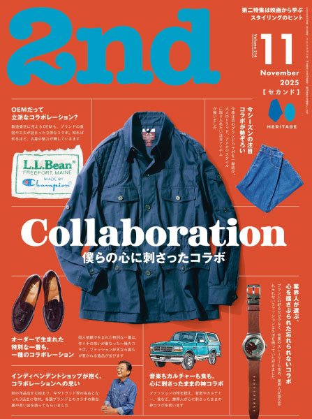 2nd 11月号