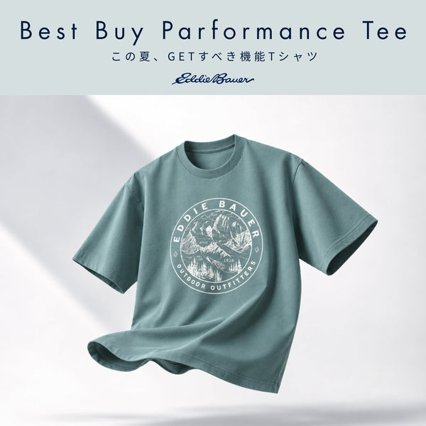 Best Buy Performance Tee