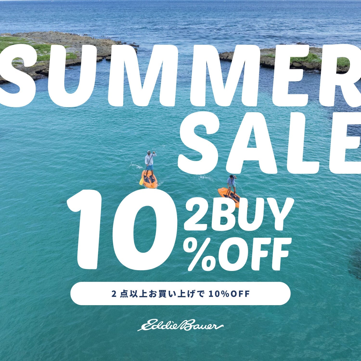 SUMMER SALE Eddie Bauer エディー・バウアー