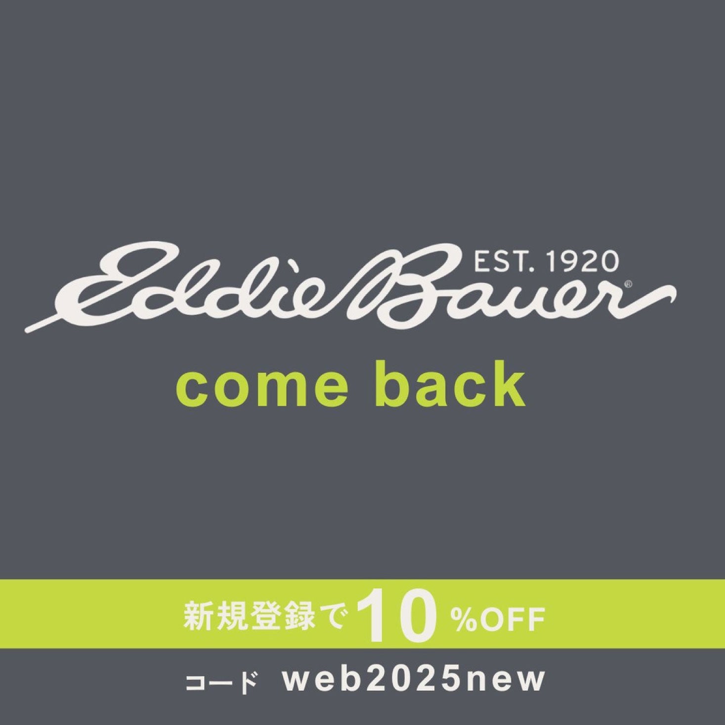 コレクション – Eddie Bauer | エディー・バウアー